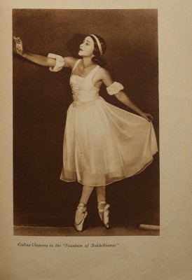 [Ленинградский фестиваль искусств. 1-10 июня 1935] Leningrad festival of arts. June 1-10 1935. М., 1935.
